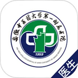 安徽省中医院医护版v3.11.1安卓版
