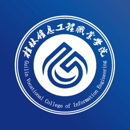 i桂信工软件v1.1.4安卓版