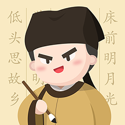 最最汉字app v1.25安卓版