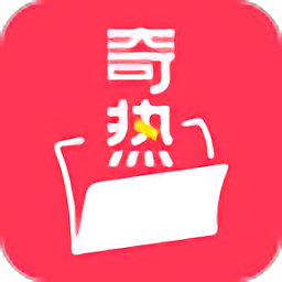 奇热故事最新版v1.0.8安卓版