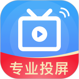 一键手机投屏电视app v1.3.2安卓版