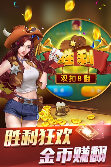 火拼双扣手机版