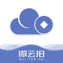 微云拍官方版v1.2.3安卓版