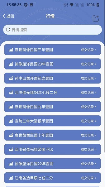 微云拍官方版