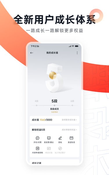 小米社区官方论坛