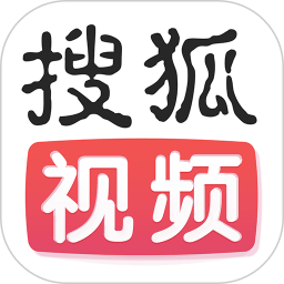 搜狐视频hd简约版v9.9.21安卓官方版