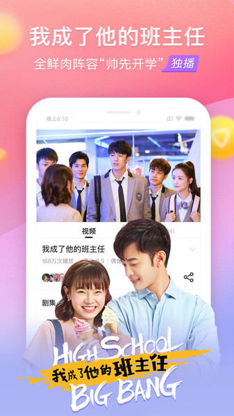 搜狐视频HD简约版