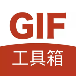 GIF工具箱最新版下载-GIF工具箱v2.9.1 安卓免费版安卓版下载