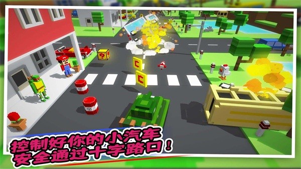 汽车帝国游戏