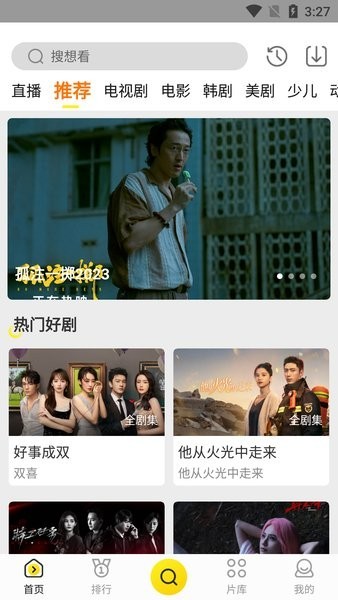 白帝影院手机版