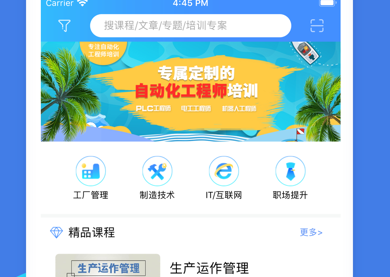 富学宝典2021最新版