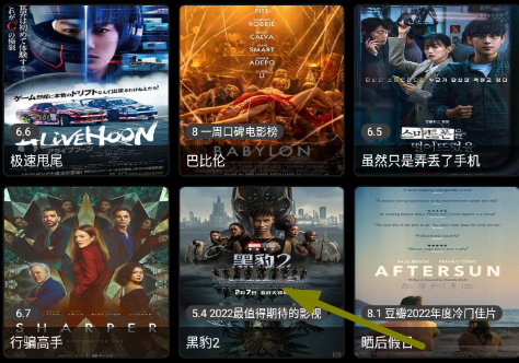 喵影视