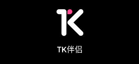 TK伴侣