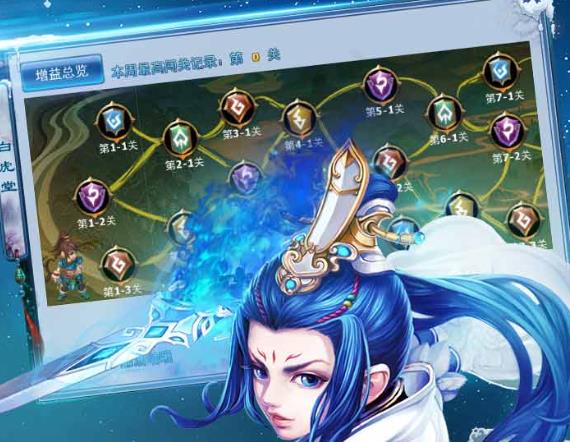 神雕侠侣手游完美官方