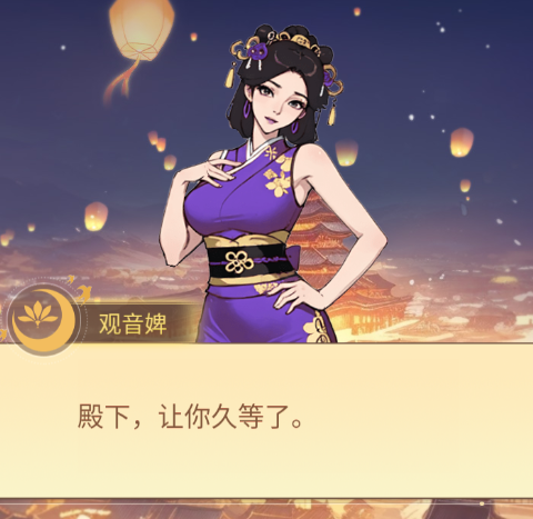 皇子逆袭记