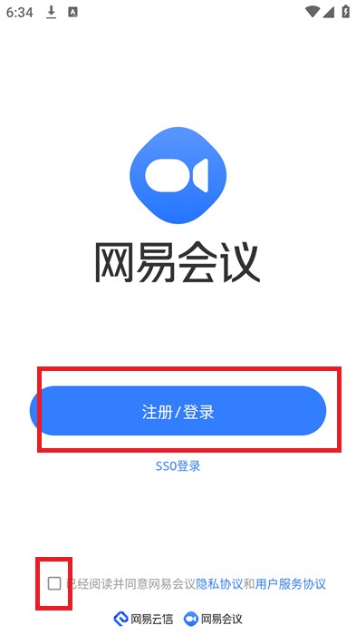 网易会议