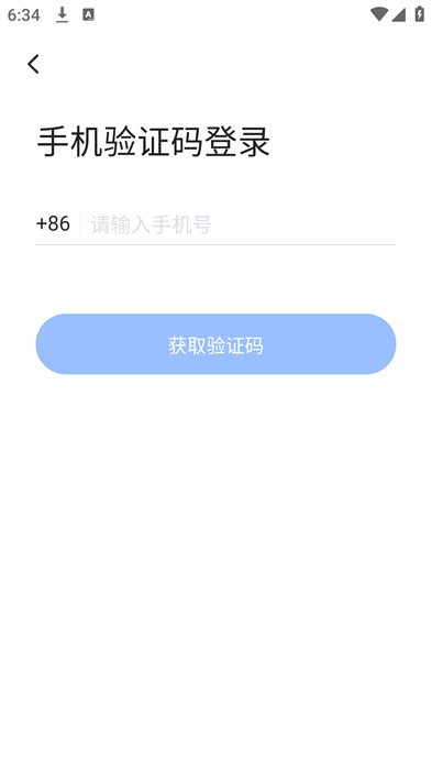 网易会议