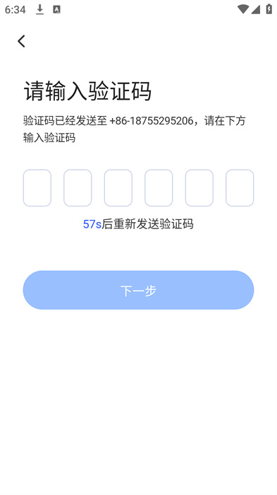 网易会议