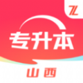 之了山西专升本v1.0.0安卓版