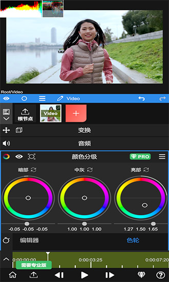 nodevideo官方界面截图预览(1)