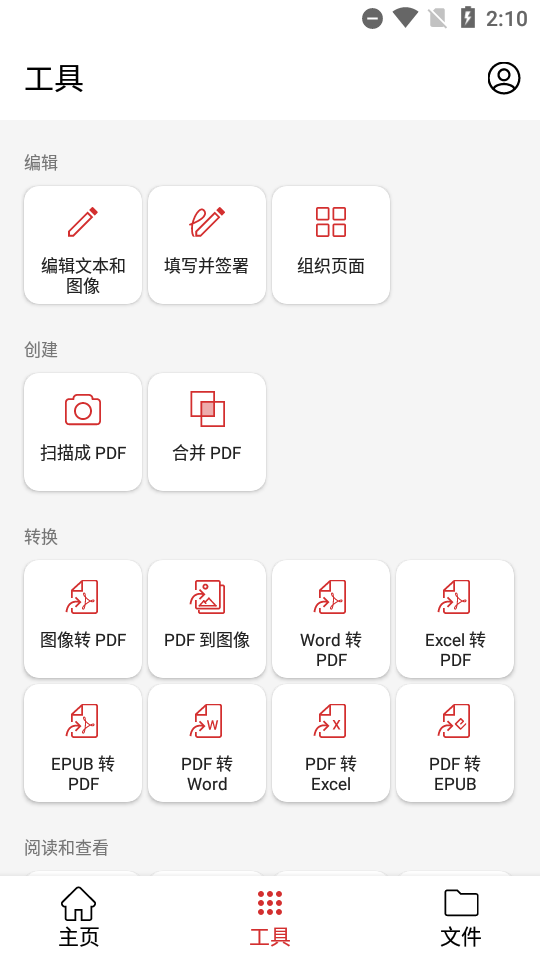 PDF Extra