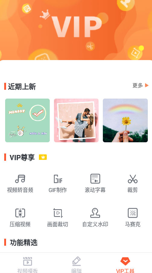 乐秀