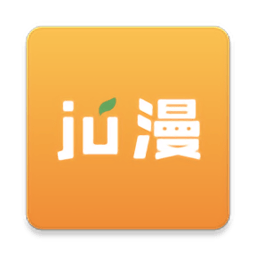 橘漫(ju漫)v1.5.2安卓版