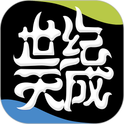 世纪天成账号管家v3.0.4.0安卓版