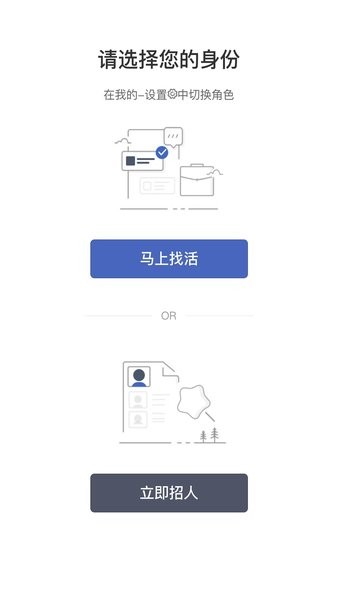 招急网手机版
