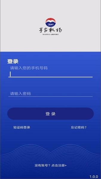 贵州茅台机场买酒软件