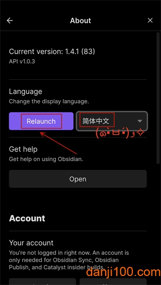 Obsidian手机端