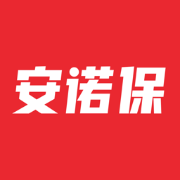 安诺保官方版v1.1.15安卓版