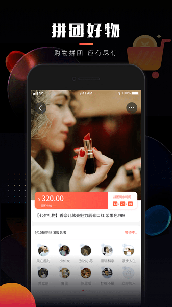 乐创驿站平台