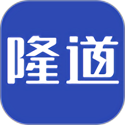 隆道云采购平台官方版v1.5.19安卓手机版