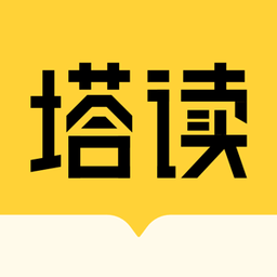 塔读小说免费版官方版v10.80安卓版