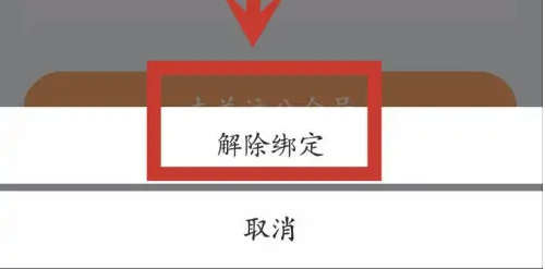 平安好车主