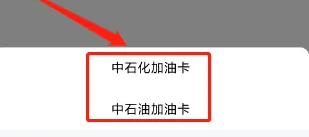 平安好车主