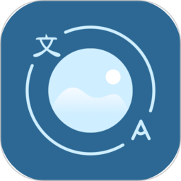文字识别软件app(改名文档扫描王)v3.1安卓版
