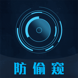 防偷窥大师手机版v4.4.1118安卓版
