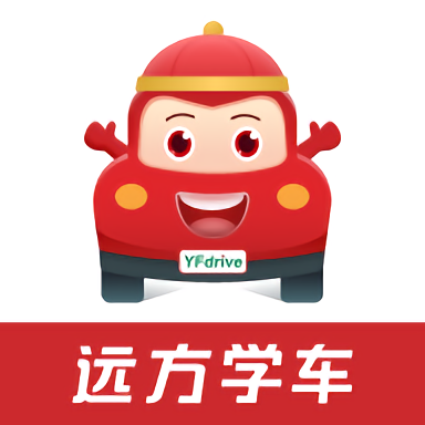 远方学车官方版v5.02.58安卓版