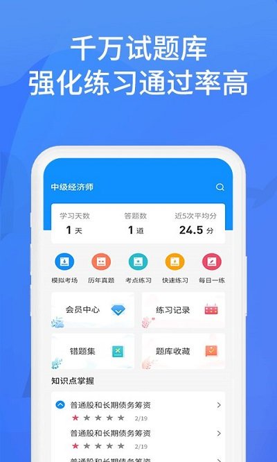 上学吧找答案