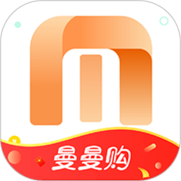 曼曼购商城v1.0.74安卓版