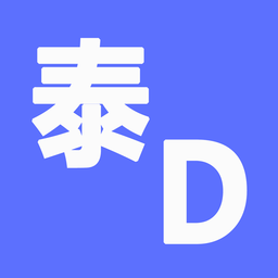 泰d词典软件v0.0.10安卓版