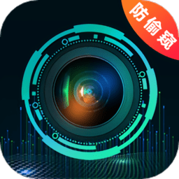 针孔偷拍摄像头探测器软件下载-针孔偷拍摄像头探测器app(又名针孔摄像头检测)下载v4.6.1118安卓版