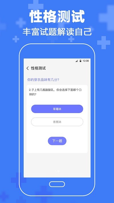 心理咨询