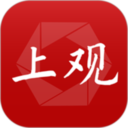 上观新闻官方版v9.9.8安卓版