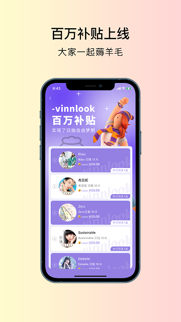 Vinnlook