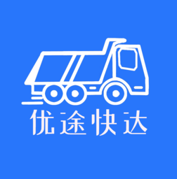 优途快达司机客户端v3.5.1安卓版