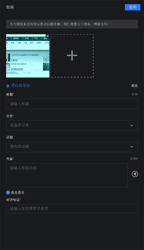 新华社