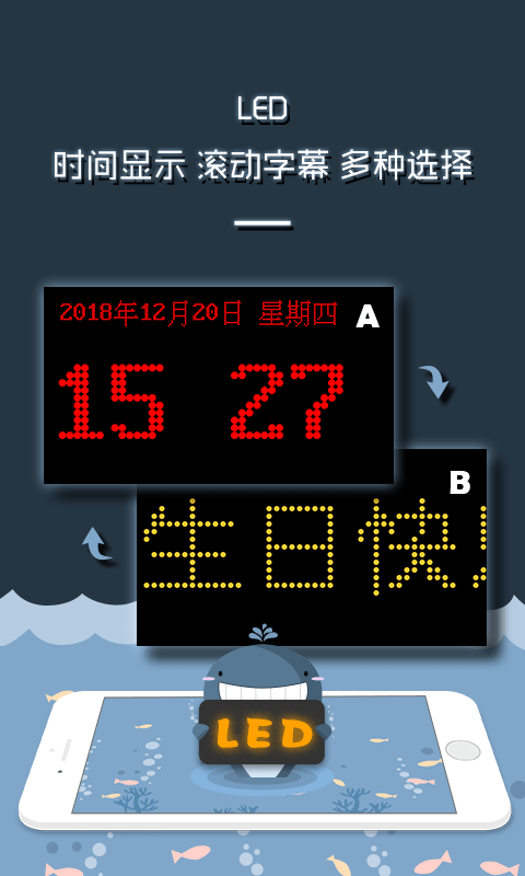 LED灯牌显示屏滚动字幕